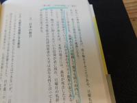 日本の信徒の「神学」