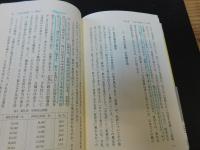 日本の信徒の「神学」