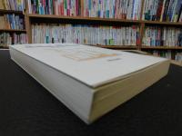 「葬りを越えて」　ルカによる福音書講解説教