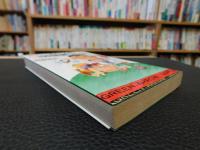 「ゴルフを100倍楽しむ法」　激笑!!ナイスショット