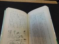 「ゴルフを100倍楽しむ法」　激笑!!ナイスショット
