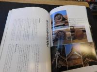 「閑谷学校」