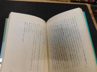 「輝坊といっしょに」