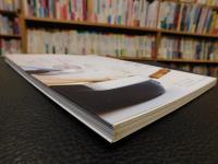 「おいしい」の、段取り