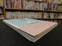 「仏像のふしぎ」