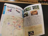 「日本史ウォーキング　関西」