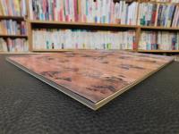 「伊予こまつ　合併３０周年記念　１９８５年町勢要覧」　愛媛県旧小松町