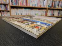 「ふるさとの美　えひめ百景展」　第２７回現代日本画洋画展　いよてつそごう開催分