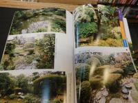 「えひめの古庭園　鑑賞編」　写真とスケッチによる 　