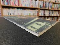 「村上霽月」　業余俳諧の精神