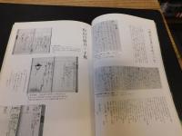 「村上霽月」　業余俳諧の精神
