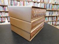 「伊予三島市史　上・中・下　３冊揃」