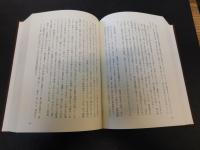 「竹葉秀雄先生著作集」