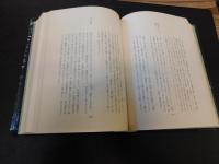 「尾藤二洲伝」