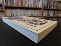 「大街道あれこれ物語」