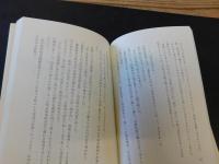 「大街道あれこれ物語」