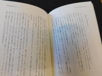 「死とは何か」　さて死んだのは誰なのか