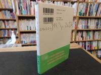 「完全版　鏡の法則」
