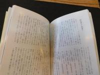 「由加山」