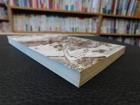 「岡山の歴史」