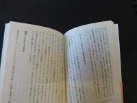 「子どもたちに語る　ヨーロッパ史」
