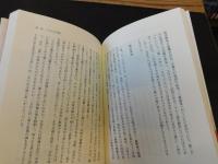 「靖國のこえに耳を澄ませて」　戦歿学徒十七人の肖像