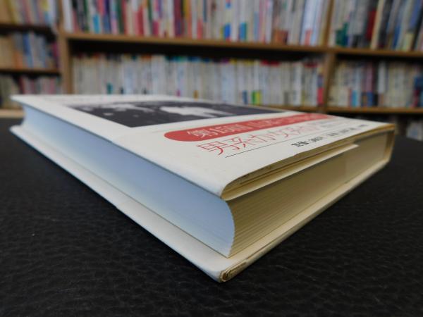 語られなかった皇族たちの真実」 若き末裔が初めて明かす皇室が2000年