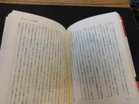 「乃木希典」　高貴なる明治