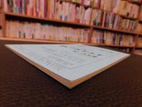 冊子　「伊予史談　第２７４号　平成元年年７月」