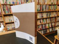 「如斯斋汉语史续稿」