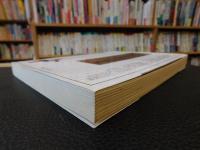 「如斯斋汉语史续稿」