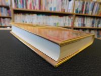 「三人の記号」
