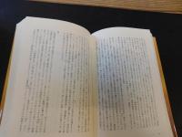 「三人の記号」