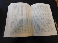 「ハリウッド帝国の興亡」　夢工場の1940年代