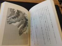 「リバウンド」