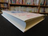 「無我の体験」