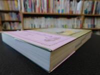 「カラー図説　グリムへの扉」