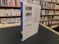 「本を読む本」