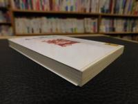 「本を読む本」