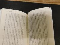 「本を読む本」