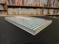 「露伴の俳話」