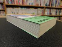 「増補新版　ジェンダーと歴史学」
