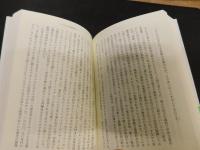 「増補新版　ジェンダーと歴史学」