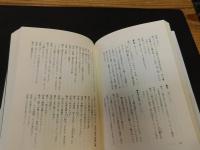 「時は立ちどまらない」　東日本大震災三部作