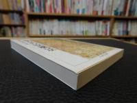「東京の原風景」