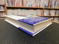 「柳田国男」　感じたるまゝ