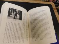 「柳田国男」　感じたるまゝ