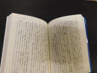 「世界経済史」