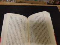 「曲説フランス文学」