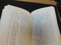 「ある思想史家の回想」　アイザィア・バーリンとの対話